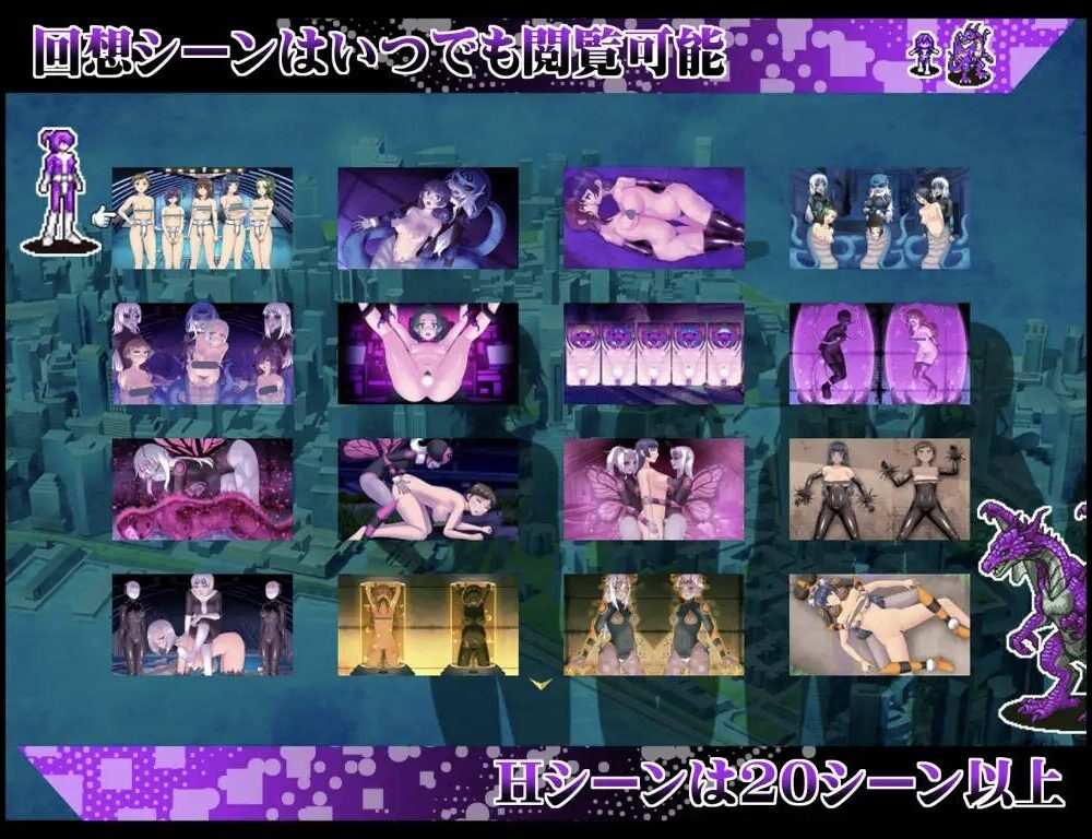 【RPG/机翻/PC】貞操戦隊ヴアジナ力ラ一ズZERO  #貞操戦隊ヴアジナ力ラ一ズZERO