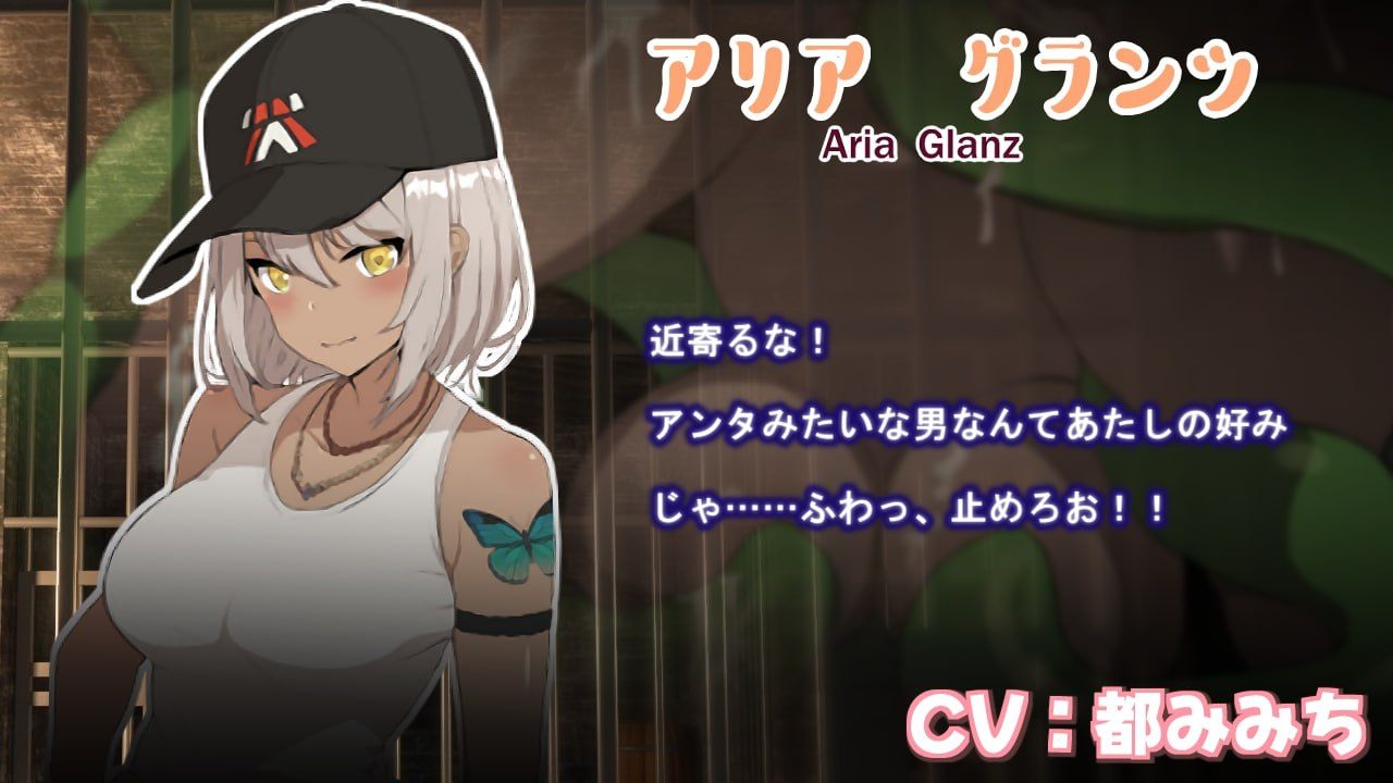 【RPG/生肉】ブレイクスルー-碧き七つの肉壺-  #ブレイクスルー-碧き七つの肉壺-