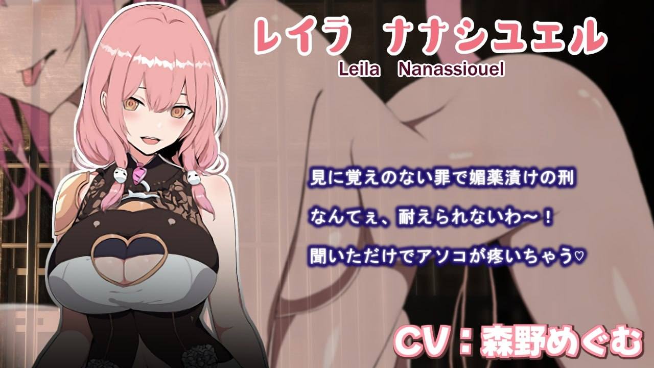 【RPG/生肉】ブレイクスルー-碧き七つの肉壺-  #ブレイクスルー-碧き七つの肉壺--第2张图片-萌站