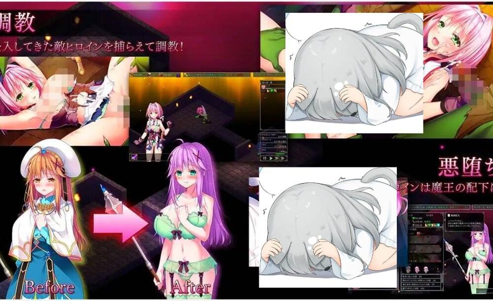 【SLG/中文/无码】地下城军团-献予魔王的少女们-  #地下城军团-献予魔王的少女们-  🔴标签：