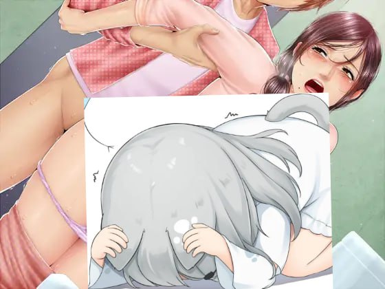 叔母寝取り ～夫の知らない淫らな関係～  #叔母寝取 丈夫不知道的过激私密关系-第2张图片-萌站