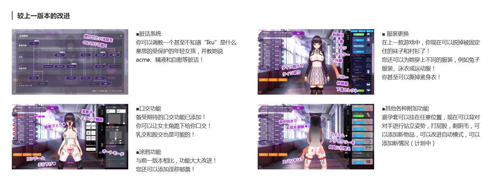 催眠APP～清纯大小姐的堕落调教模拟～（赞助体验版v250507） PC SLG 官中 触摸/抚摸 淫语 大量汁/液 动画 教育 暗示 精神支配   洗脳アプリで清楚なお嬢様をドスケベ調教するシミュレーション-第2张图片-萌站