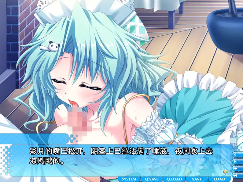  [ADV/汉化] 情侣热恋中ラブラブル～Lover Able全CG存档 电脑 [4.3G]-第2张图片-萌站