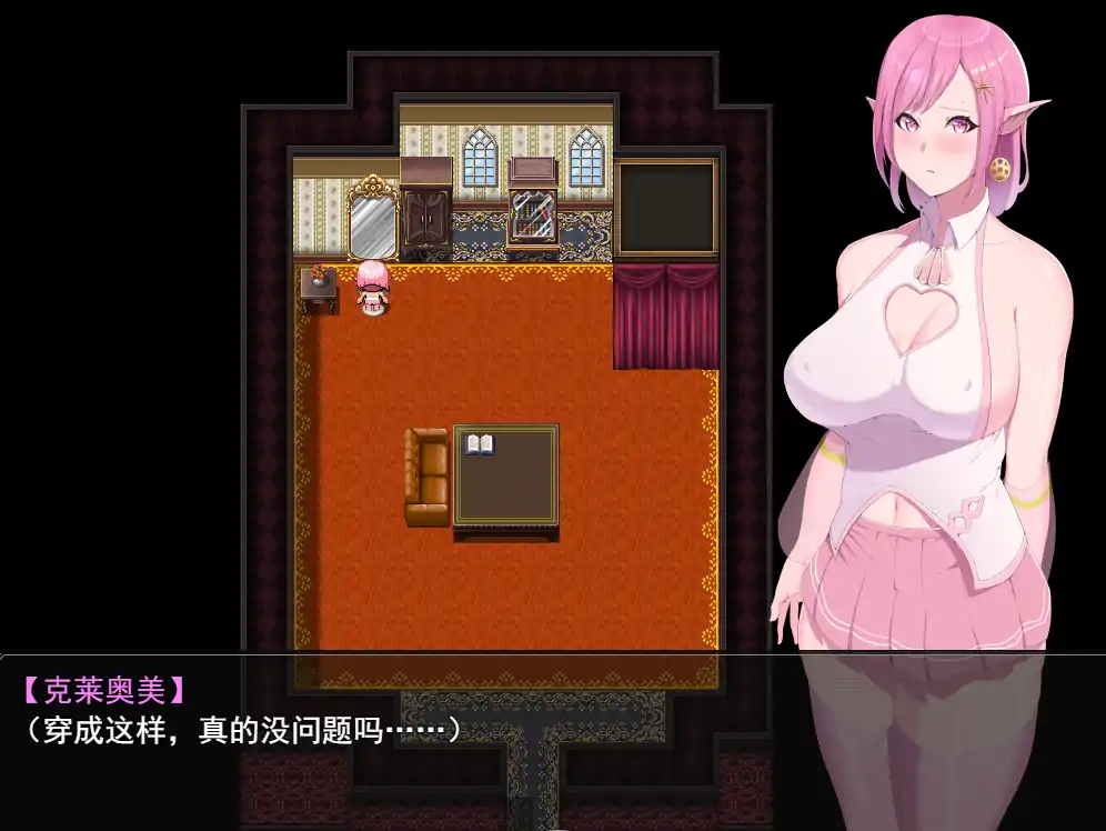  [RPG汉化]精灵少女的粉色现代大冒险  Modern Pink Elf RPG[电脑6.37G￼￼
