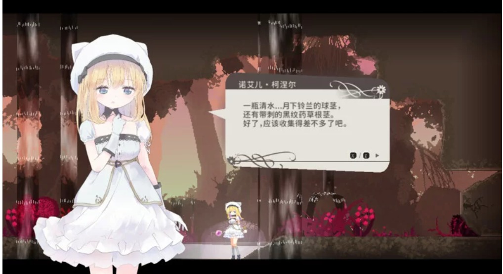 [ACT动作] pc 爱丽丝的摇篮 Alice in Cradle v0.27h 官中版