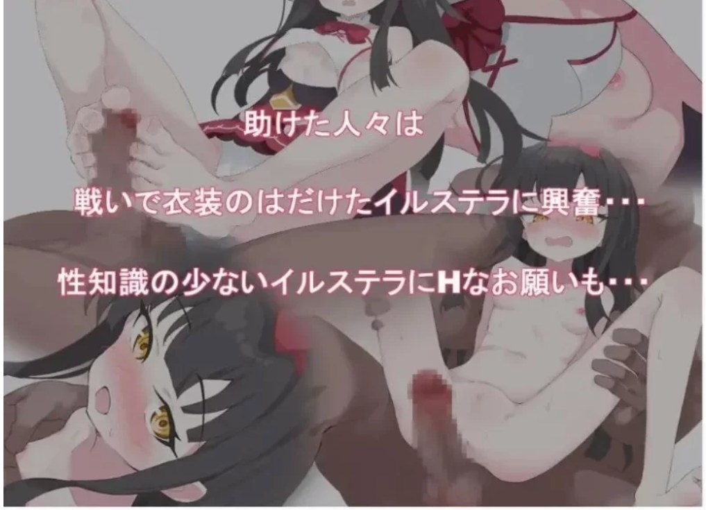 【日式RPG/汉化/pc】魔法少女伊丝黛拉