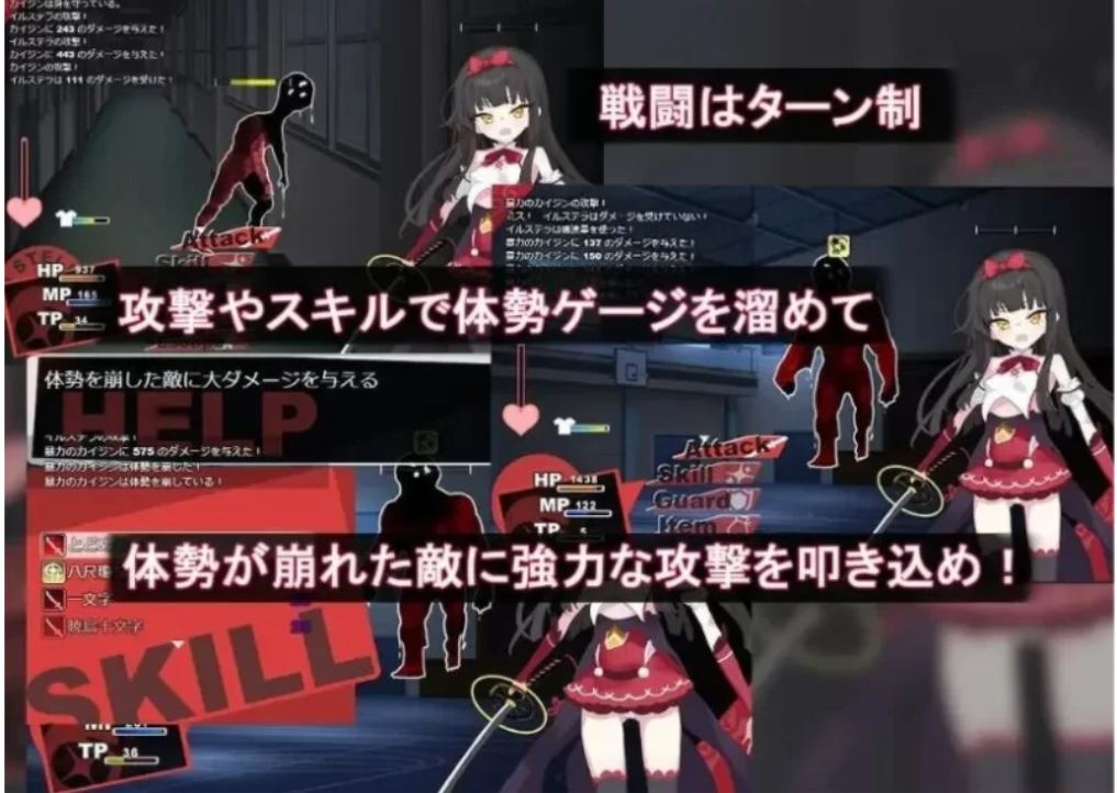 【日式RPG/汉化/pc】魔法少女伊丝黛拉-第2张图片-萌站