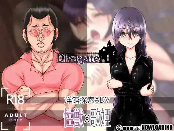  [RPG机翻NTR]Divagate 淫秽、NTR、乐队与夏令营 Ver1.9[电脑1.82G￼￼