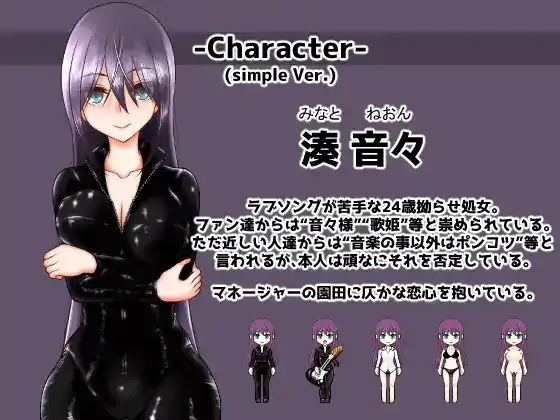  [RPG机翻NTR]Divagate 淫秽、NTR、乐队与夏令营 Ver1.9[电脑1.82G￼￼-第3张图片-萌站