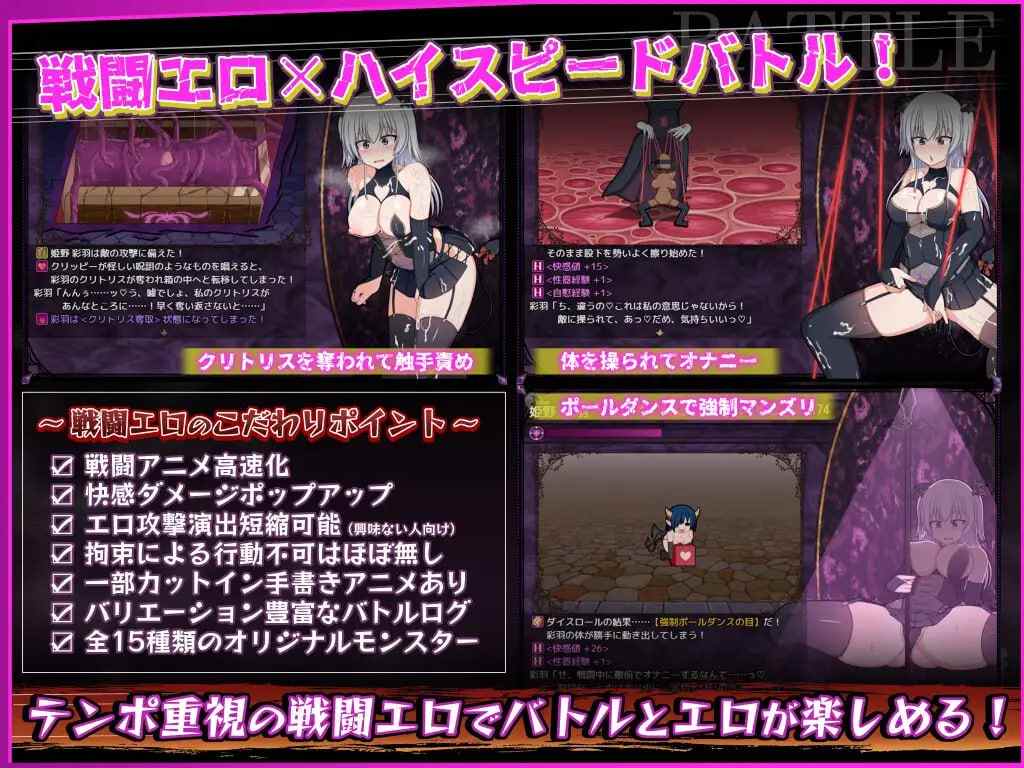 【PC/新汉化+更新+存档/精品RPG/cosplay/露出/调教】风纪委员会做关于女淫魔的梦吗？Ver1.03【共2GB】【AI内嵌汉化】【原名： 風紀委員は女淫魔の夢を見るか? 】【2025年05月04日 发售】 【2025年05月08日 更新】 -第7张图片-萌站