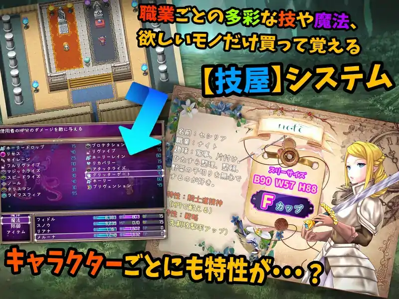  [RPG汉化]科斯国和三枚戒指~灭国的危机和银狱之民 V2.00 汉化版[电脑2.82G￼￼-第3张图片-萌站