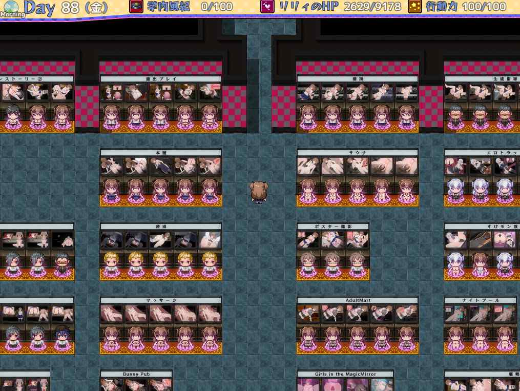 【PC/新汉化+更新+存档/精品RPG/cosplay/露出/调教】风纪委员会做关于女淫魔的梦吗？Ver1.03【共2GB】【AI内嵌汉化】【原名： 風紀委員は女淫魔の夢を見るか? 】【2025年05月04日 发售】 【2025年05月08日 更新】 