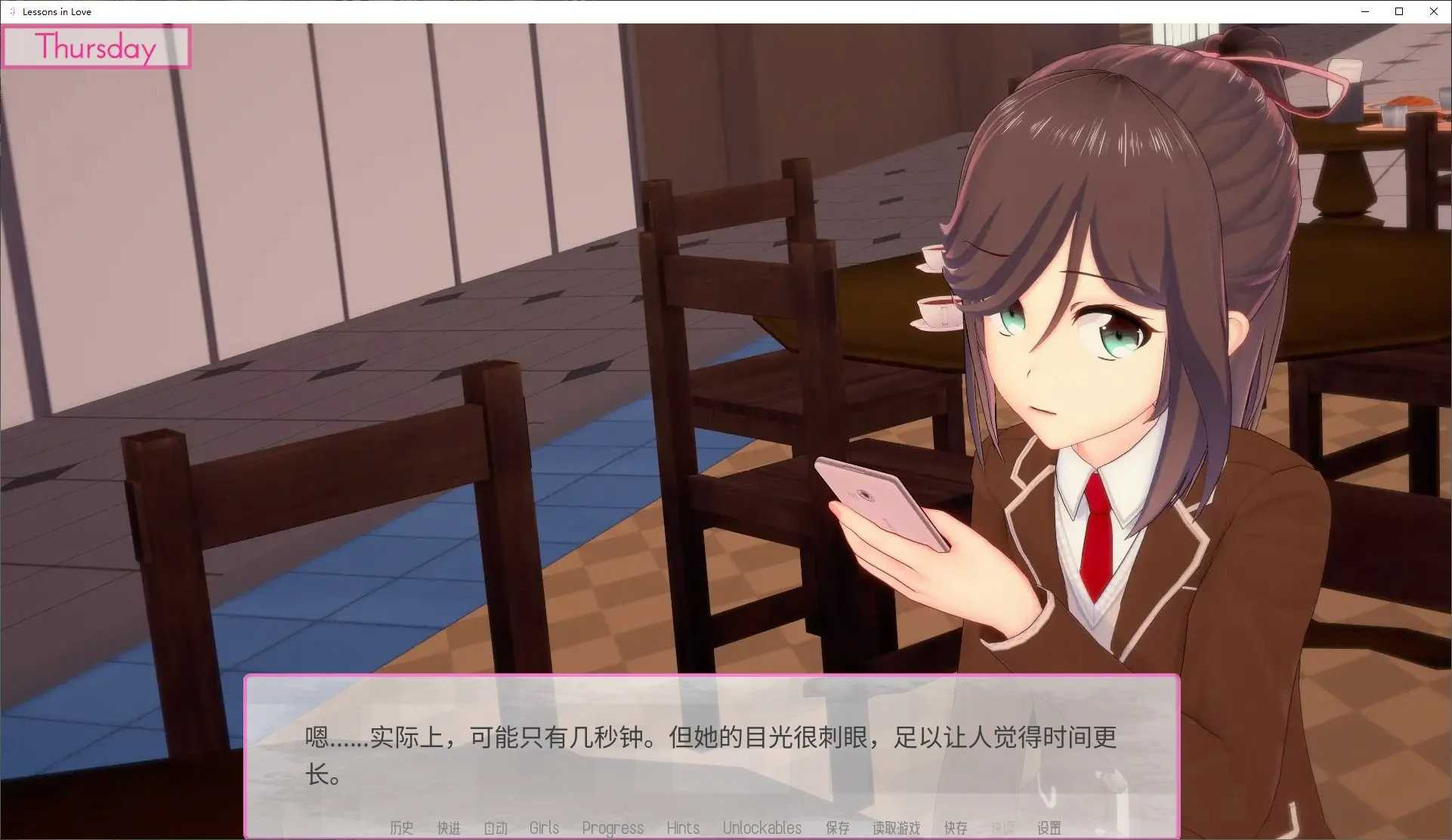 【欧美SLG/汉化/动态】恋爱课程 Lessons in Love v0.39 PC+安卓 精翻汉化版【更新/5.1G】-第2张图片-萌站