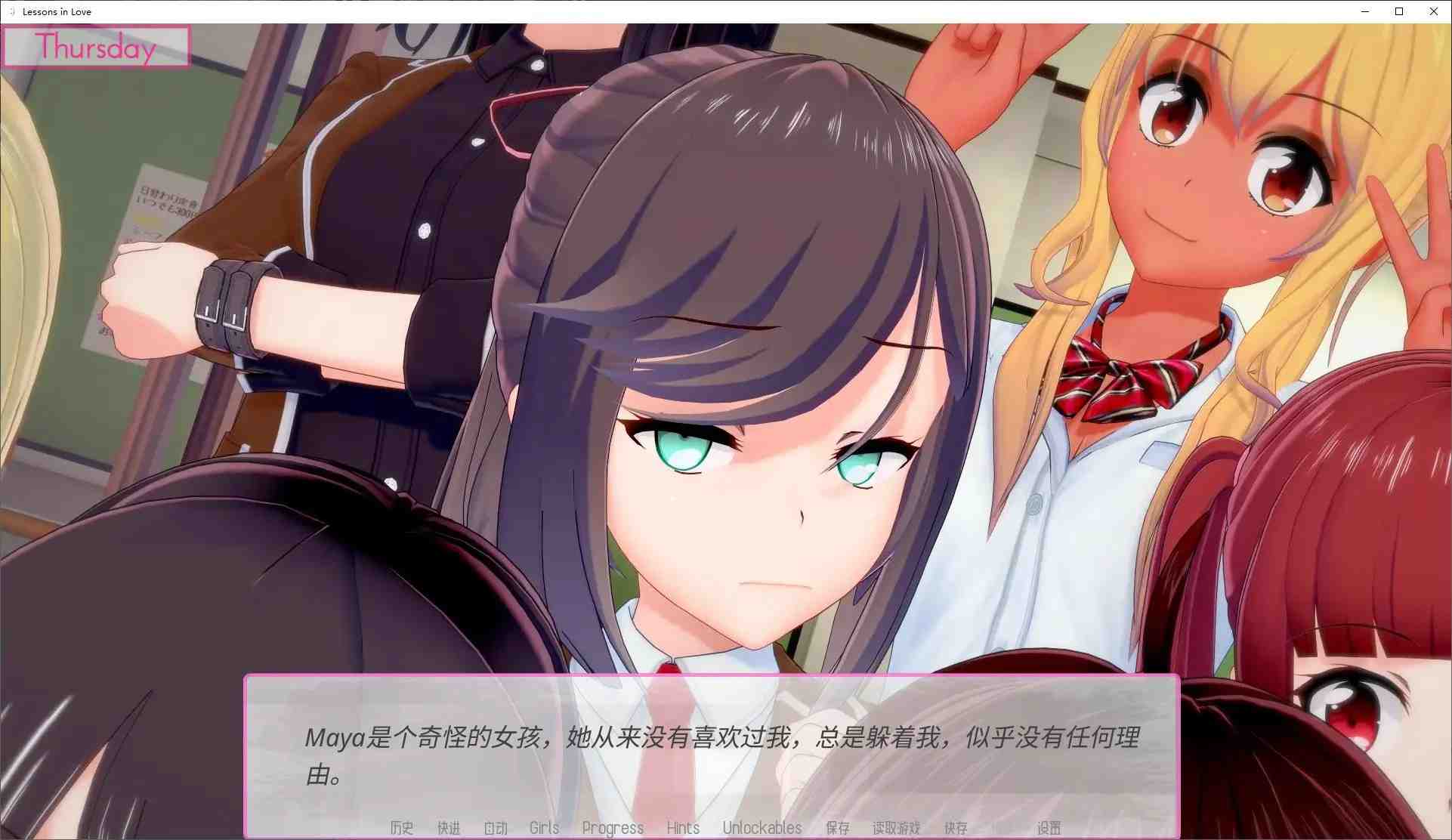 【欧美SLG/汉化/动态】恋爱课程 Lessons in Love v0.39 PC+安卓 精翻汉化版【更新/5.1G】-第4张图片-萌站