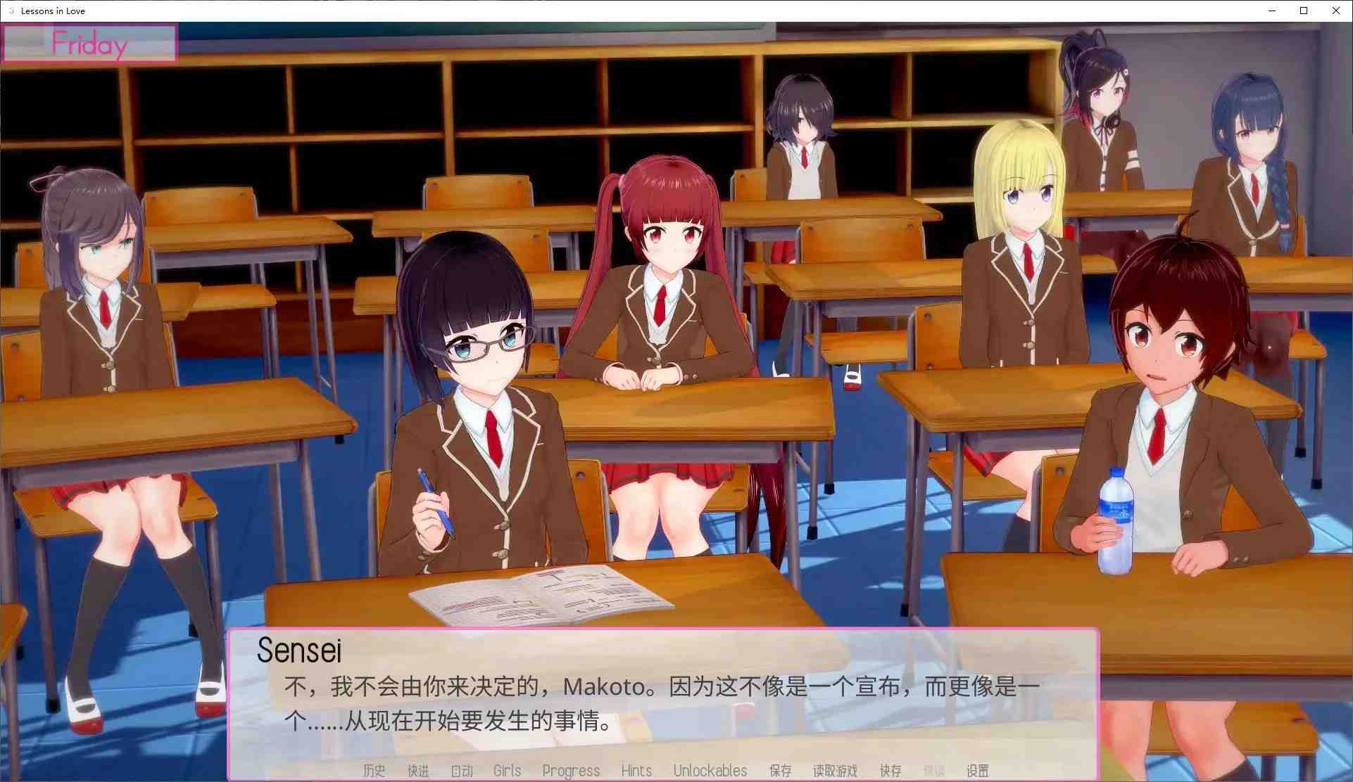 【欧美SLG/汉化/动态】恋爱课程 Lessons in Love v0.39 PC+安卓 精翻汉化版【更新/5.1G】-第5张图片-萌站
