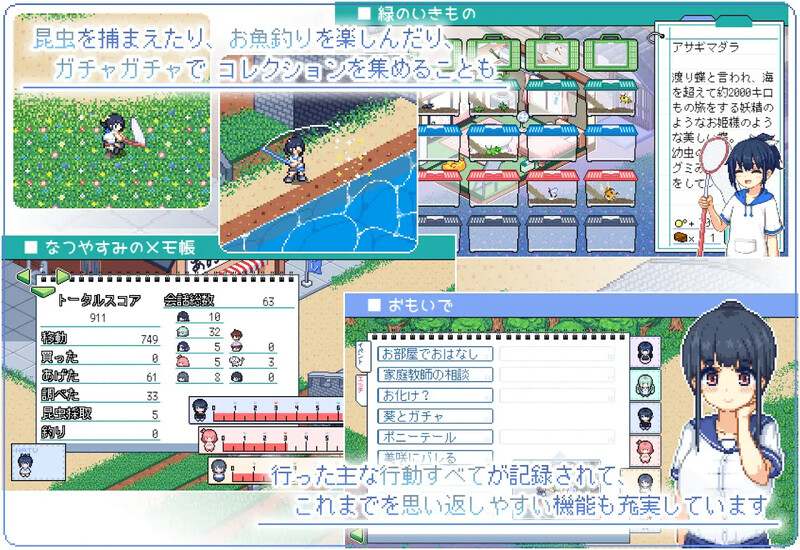 [精品像素SLG/中文/动态/双端] 乡间拾趣夏日谈V1.02 官方中文步兵版+存档 [PC+安卓]-第2张图片-萌站
