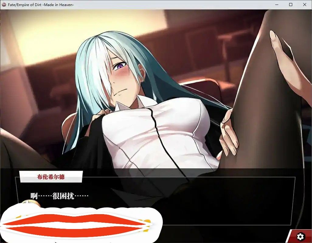  [超大作RPG/汉化/CV] 命运：尘埃帝国和天作之合 AI汉化版 [5G]-第2张图片-萌站
