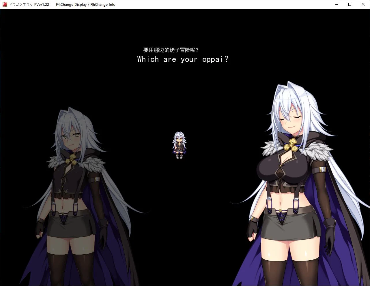 【日式RPG/汉化】龙血 – 以龙的诅咒与精液向神复仇的角色扮演游戏 v1.22 机翻版【更新/6.7G】