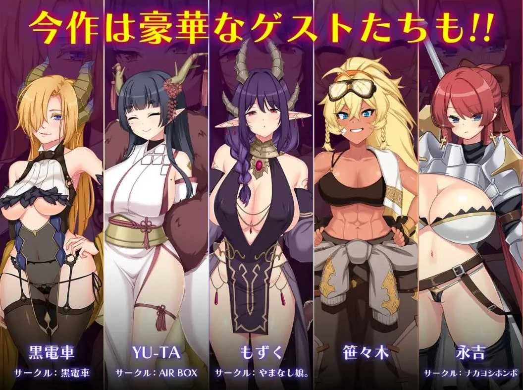 【日式RPG/汉化】龙血 – 以龙的诅咒与精液向神复仇的角色扮演游戏 v1.22 机翻版【更新/6.7G】-第3张图片-萌站