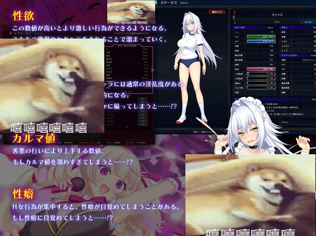 【日式RPG/汉化】龙血 – 以龙的诅咒与精液向神复仇的角色扮演游戏 v1.22 机翻版【更新/6.7G】-第4张图片-萌站
