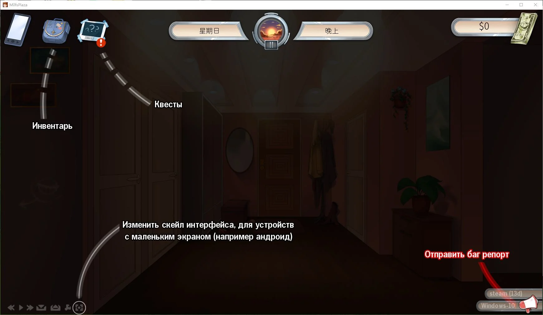 【欧美SLG/中文/动态】淑女的广场 v18 官中步兵版【更新/2.4G】-第2张图片-萌站 【欧美SLG/中文/动态】淑女的广场 v18 官中步兵版【更新/2.4G】-第2张图片-萌站