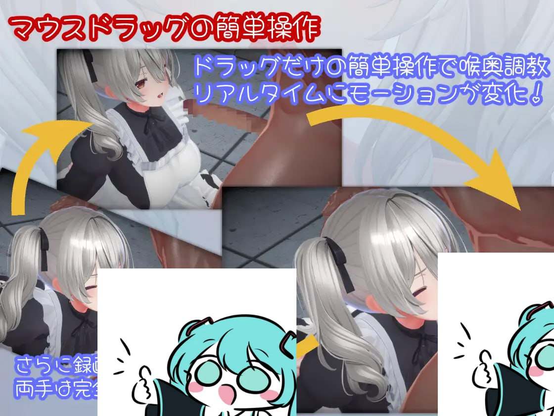 PC/3D/#超级深喉  #HYPER DEEP THROAT v1.0.2 日文生肉版【2025年05月06日 更新】