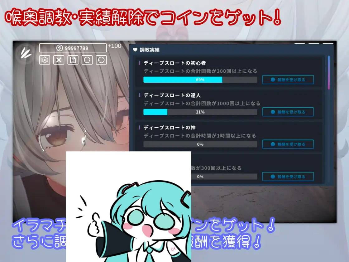 PC/3D/#超级深喉  #HYPER DEEP THROAT v1.0.2 日文生肉版【2025年05月06日 更新】-第2张图片-萌站