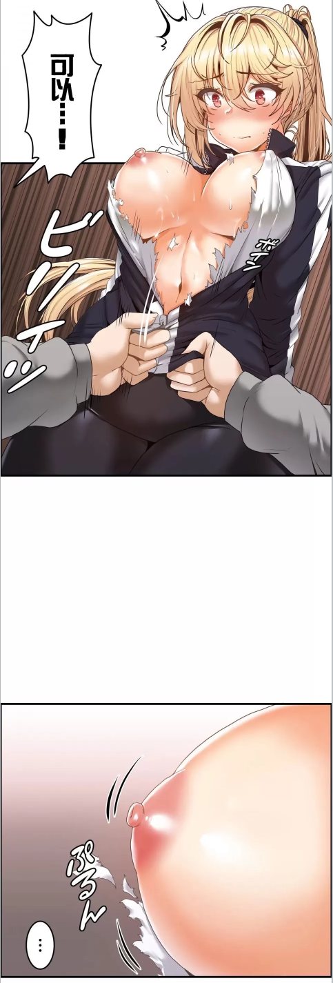 韩漫 兩個夏娃～密室少女～ 1-20話[完結] 584P