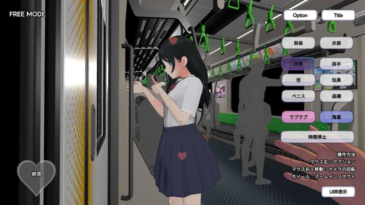 A361 電車でタッチ!制服JK痴○トレイン-第2张图片-萌站