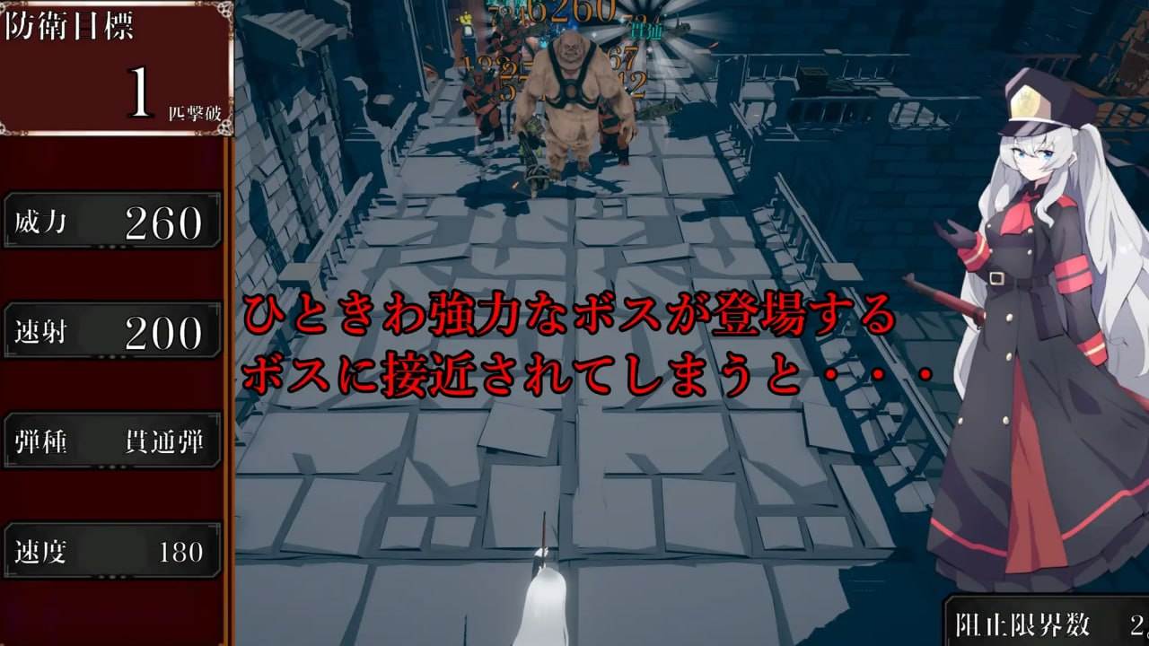 A363 セルベリアの奮戦-第4张图片-萌站