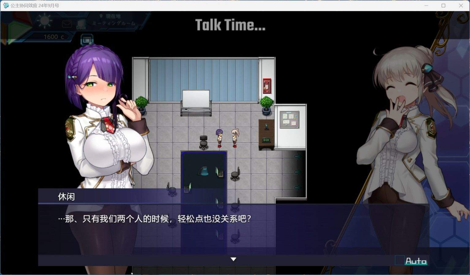 【神级RPG/汉化/丝滑全动态】公主协同效应24.9月 AI汉化版【更新/卡牌战斗H/2.3G】