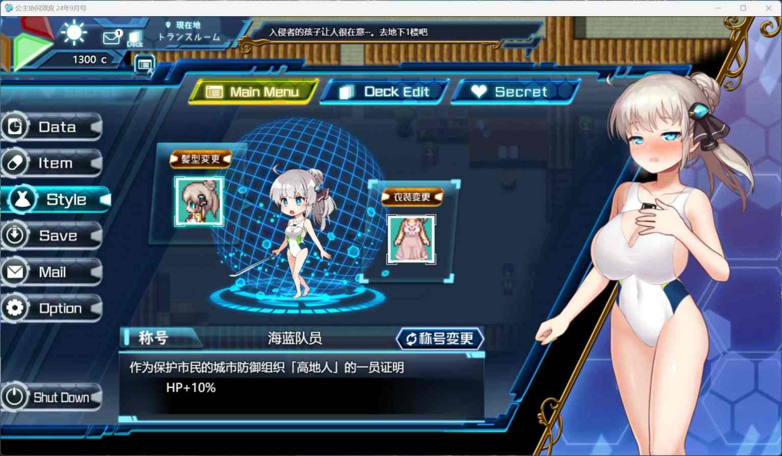 【神级RPG/汉化/丝滑全动态】公主协同效应24.9月 AI汉化版【更新/卡牌战斗H/2.3G】-第3张图片-萌站