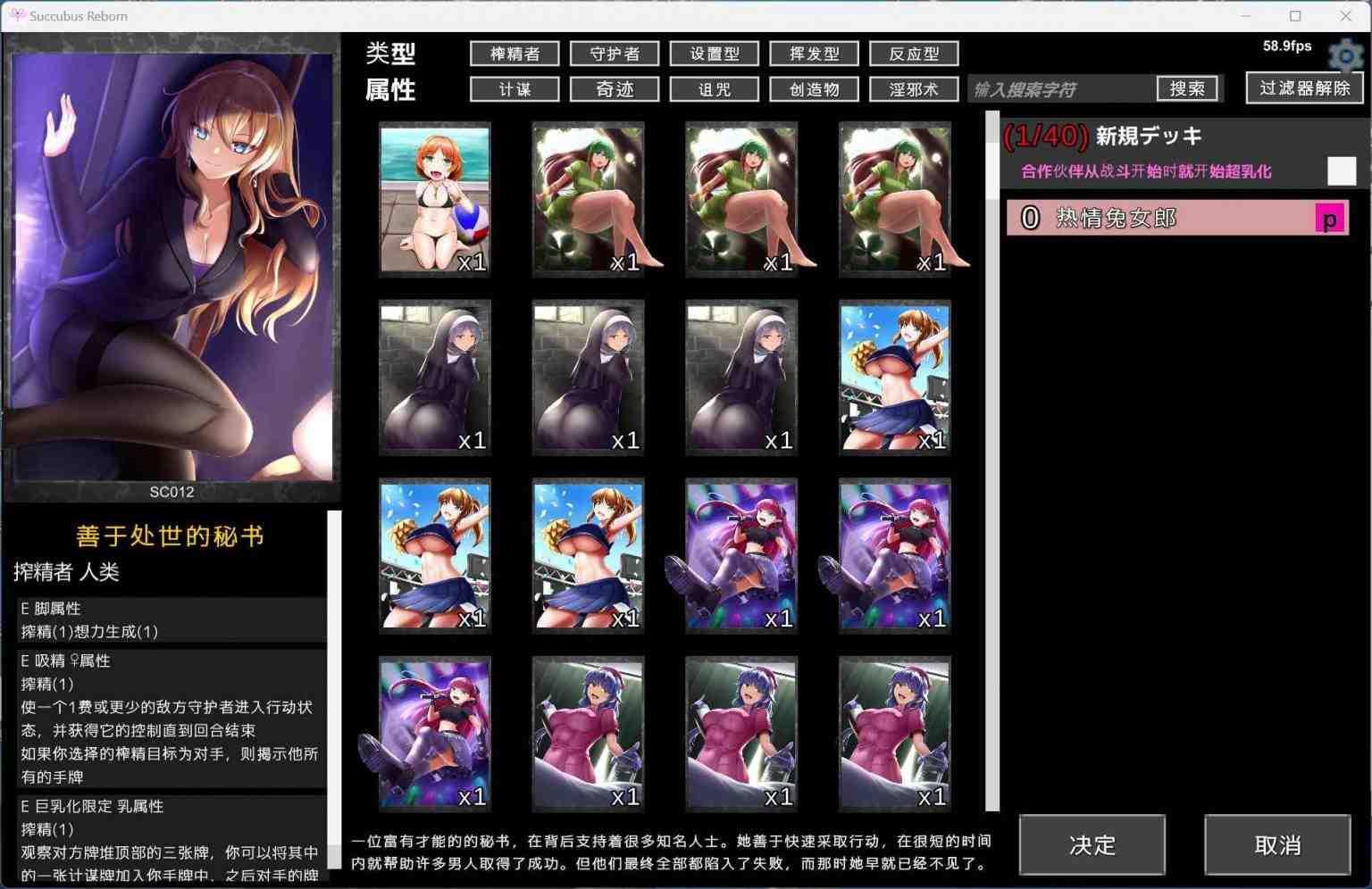 【卡牌SLG/汉化/全动态】[H版游戏王] 银魔再诞 Ver20240901a 中文支援版【大更新/1.9G】