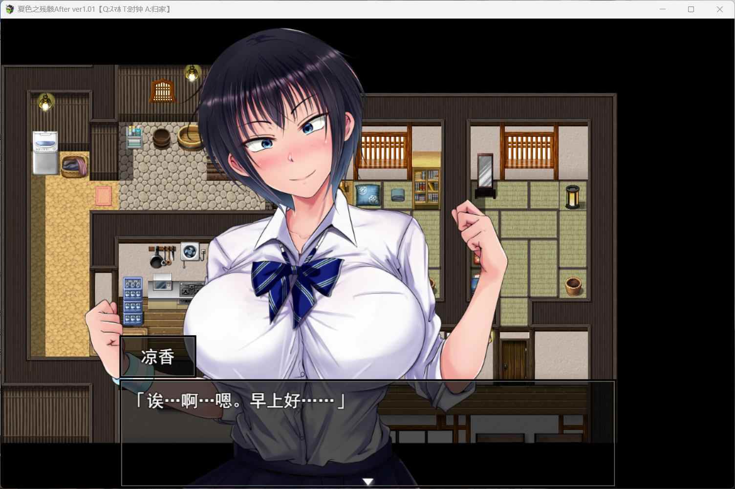 【爆款精品RPG/汉化/NTR】夏色泡影After AI汉化版+存档【新作/3.3G】-第2张图片-萌站