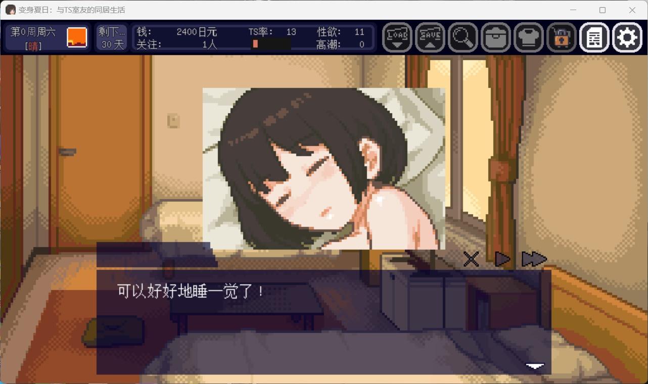 【像素互动SLG/中文/动态】变身夏日：与TS室友的同居生活V1.3.7 官方中文版+自带全回想【新作/200M】-第3张图片-萌站