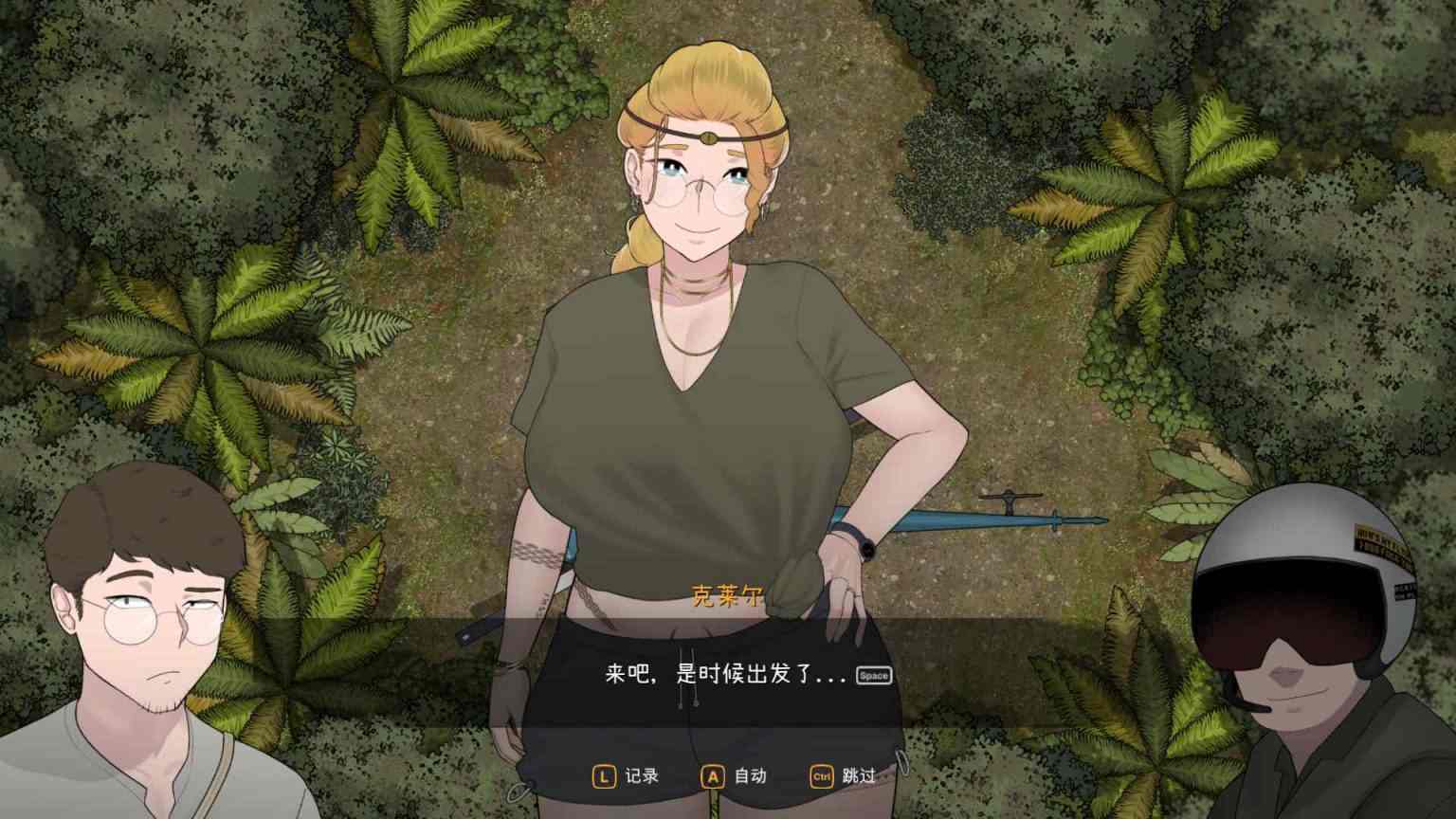 【互动SLG/中文/动态/全CV】[NTRMAN] 女神降临 v1.02 官方中文步兵版+存档【更新/修复BUG/3.2G】