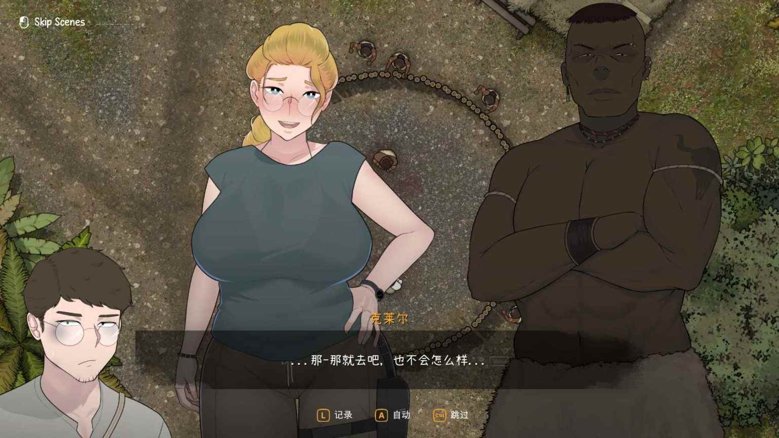 【互动SLG/中文/动态/全CV】[NTRMAN] 女神降临 v1.02 官方中文步兵版+存档【更新/修复BUG/3.2G】-第2张图片-萌站
