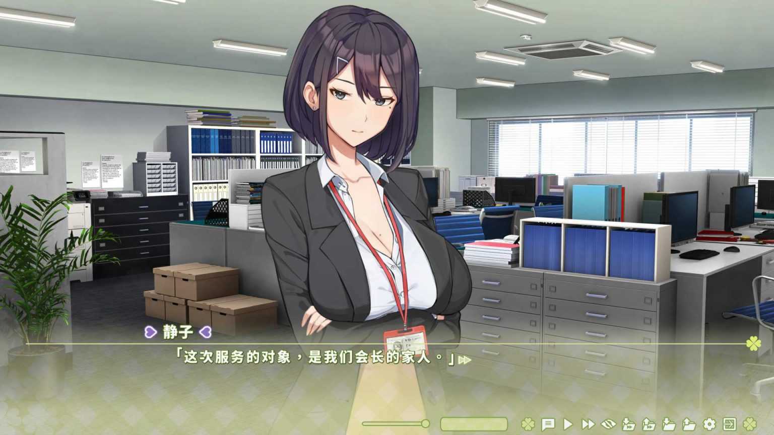 【养成互动SLG/中文/动态/全CV】夏色四叶草V1.09 官方中文步兵版+全CG存档【更新/6G】