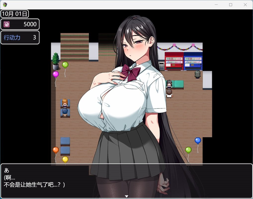 【热门RPG/汉化/CV】这就是泡姬学园的文化祭！AI汉化版+存档【新汉化/3.4G】-第5张图片-萌站