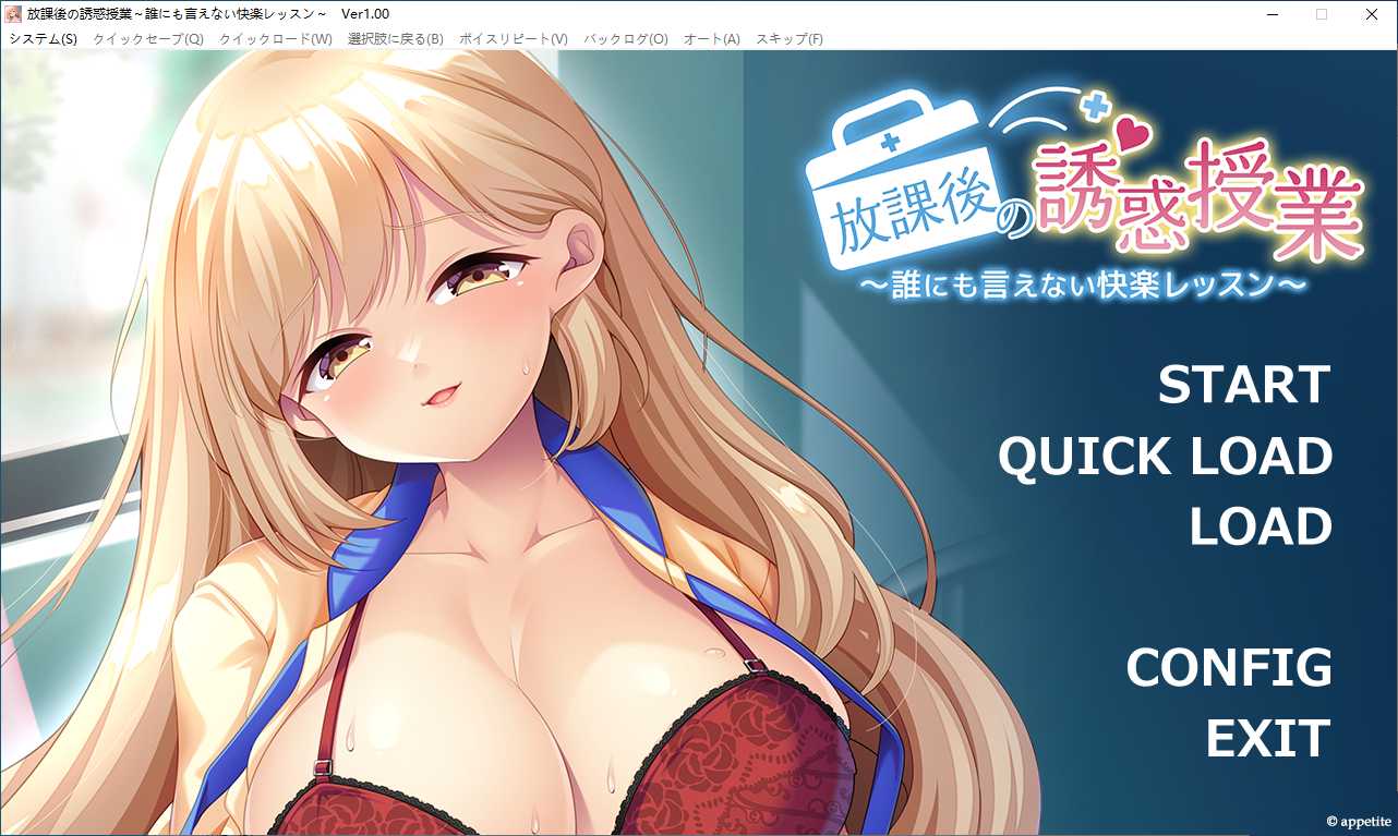 [情趣蕾丝][好色教师的诱惑][汉化]放課後の誘惑授業～誰にも言えない快楽レッスン～[百度553.41mb] -第11张图片-萌站
