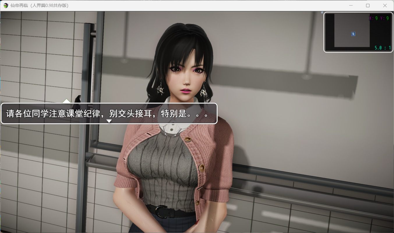 【国产RPG/中文/动态】仙帝再临V0.98 官方中文步兵版+礼包码【更新/3.8G】-第4张图片-萌站