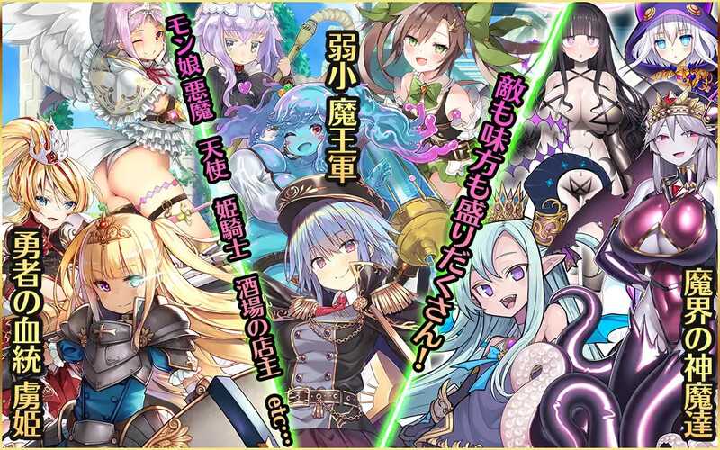 [军娘][后宫][调教][魔物娘]公主战争~异世界魔王的慢生活（プリンセストリガー 異世界魔王のスローライフRPG）V0.1[1.1G百度] 