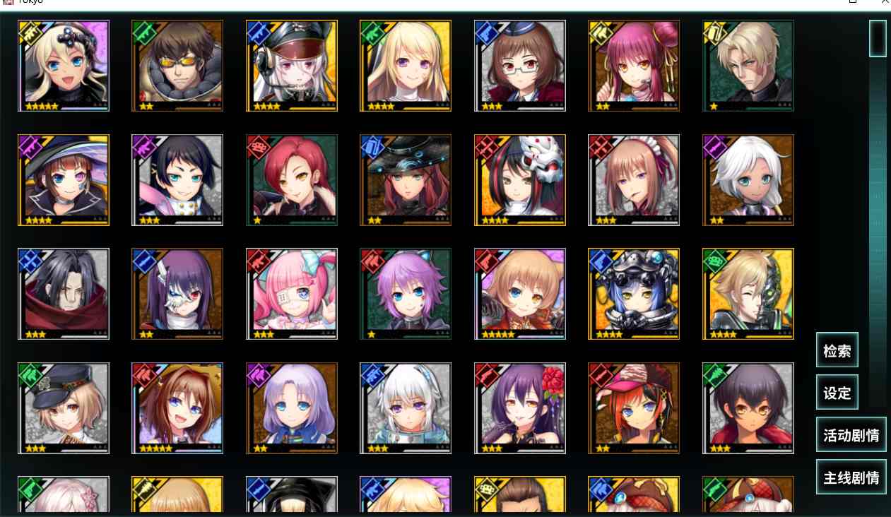 【网游/单机版/中文/全动态】凍京NECRO SUICIDE MISSION Ver1.53魔改单机中文版 2K分辨率60FPS + 122部动画录制MP4整合 【29.9G全CV】【序号1111】-第2张图片-萌站 【网游/单机版/中文/全动态】凍京NECRO SUICIDE MISSION Ver1.53魔改单机中文版 2K分辨率60FPS + 122部动画录制MP4整合 【29.9G全CV】【序号1111】-第2张图片-萌站