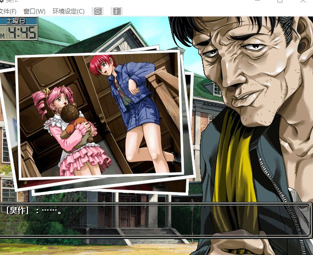 【日式/ADV/经典/汉化】臭作 Shuusaku【925M】【序号925】-第2张图片-萌站