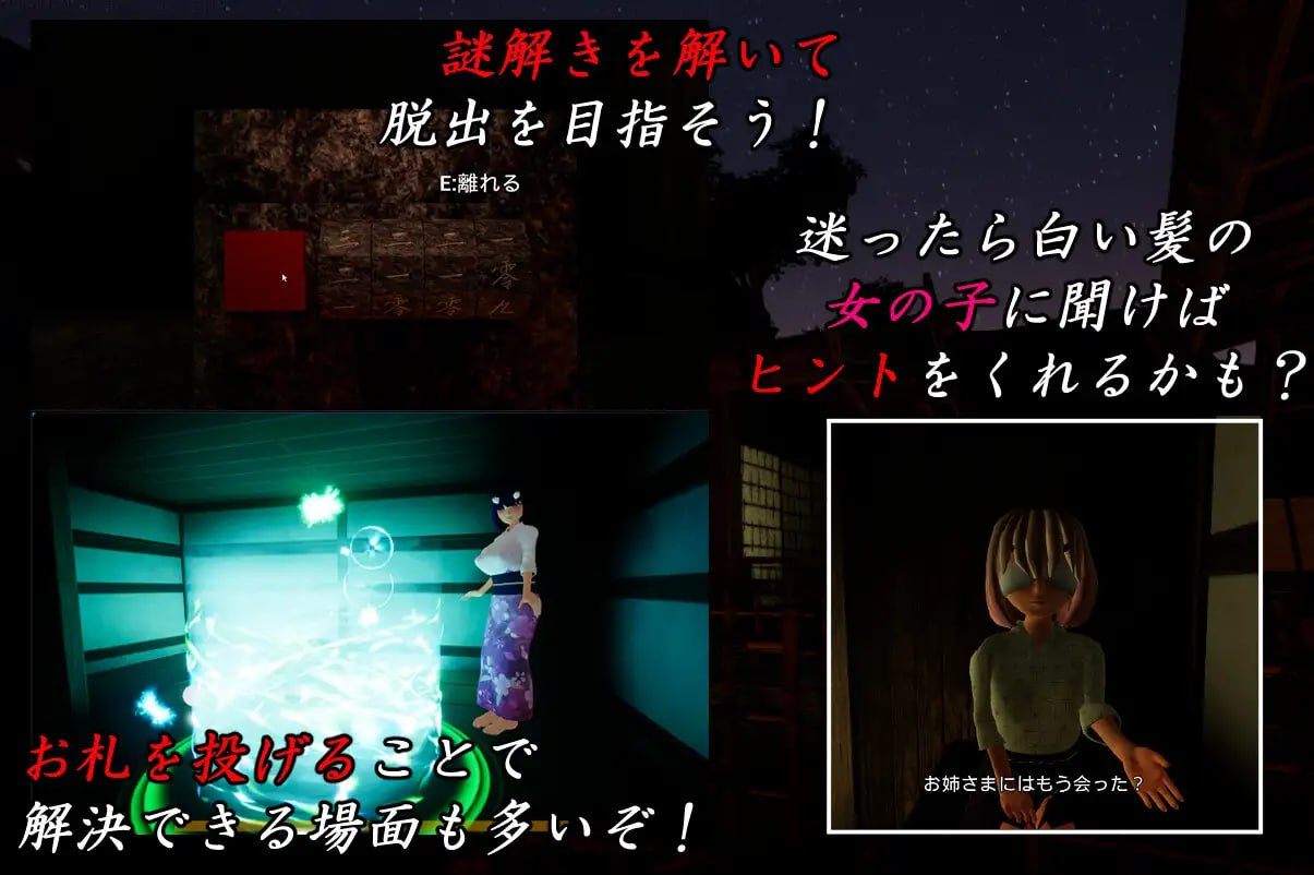 PC/ [3D] DL官方中文+更新  在山姥的家里  山姥のいる家で -第3张图片-萌站