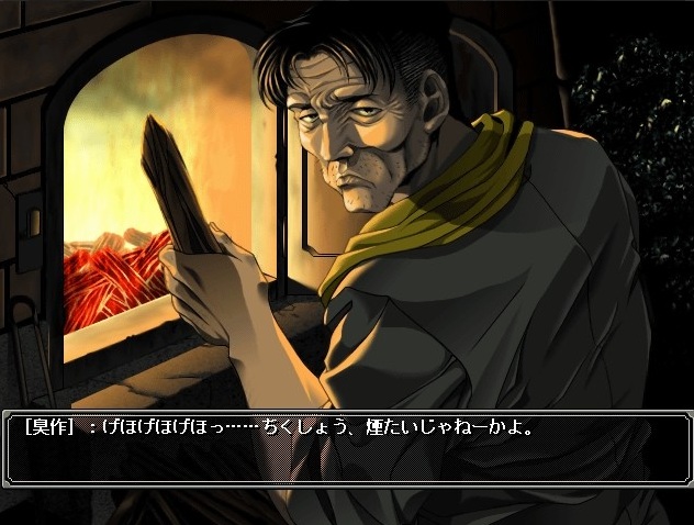 【日式/ADV/经典/汉化】臭作 Shuusaku【925M】【序号925】-第15张图片-萌站