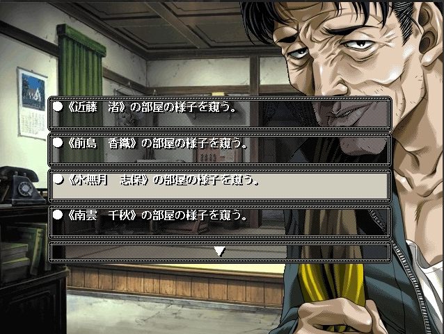 【日式/ADV/经典/汉化】臭作 Shuusaku【925M】【序号925】-第16张图片-萌站