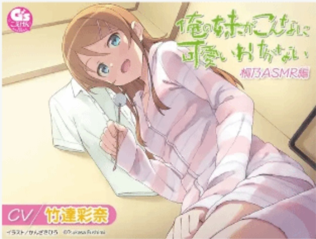 【日式/ADV/经典/汉化/合集】我的妹妹不可能那么可爱 俺の妹がこんなに可愛いわけがない ポータブル【3.9G】【序号1121】-第3张图片-萌站