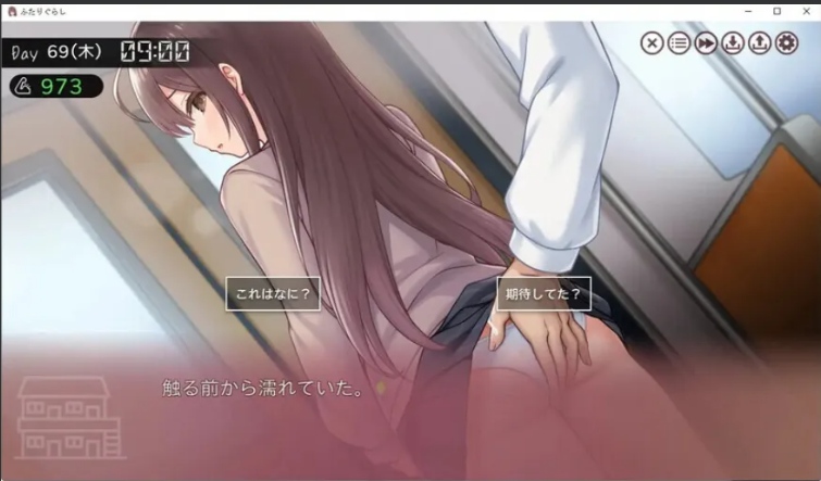 【触摸/养成/SLG/AI汉化/动态CG】两人生活 ふたりぐらし v1.15 AI汉化版 【3.8G更新】【序号1123】-第2张图片-萌站 【触摸/养成/SLG/AI汉化/动态CG】两人生活 ふたりぐらし v1.15 AI汉化版 【3.8G更新】【序号1123】-第2张图片-萌站