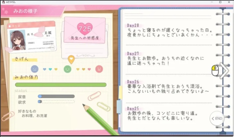 【触摸/养成/SLG/AI汉化/动态CG】两人生活 ふたりぐらし v1.15 AI汉化版 【3.8G更新】【序号1123】-第3张图片-萌站 【触摸/养成/SLG/AI汉化/动态CG】两人生活 ふたりぐらし v1.15 AI汉化版 【3.8G更新】【序号1123】-第3张图片-萌站